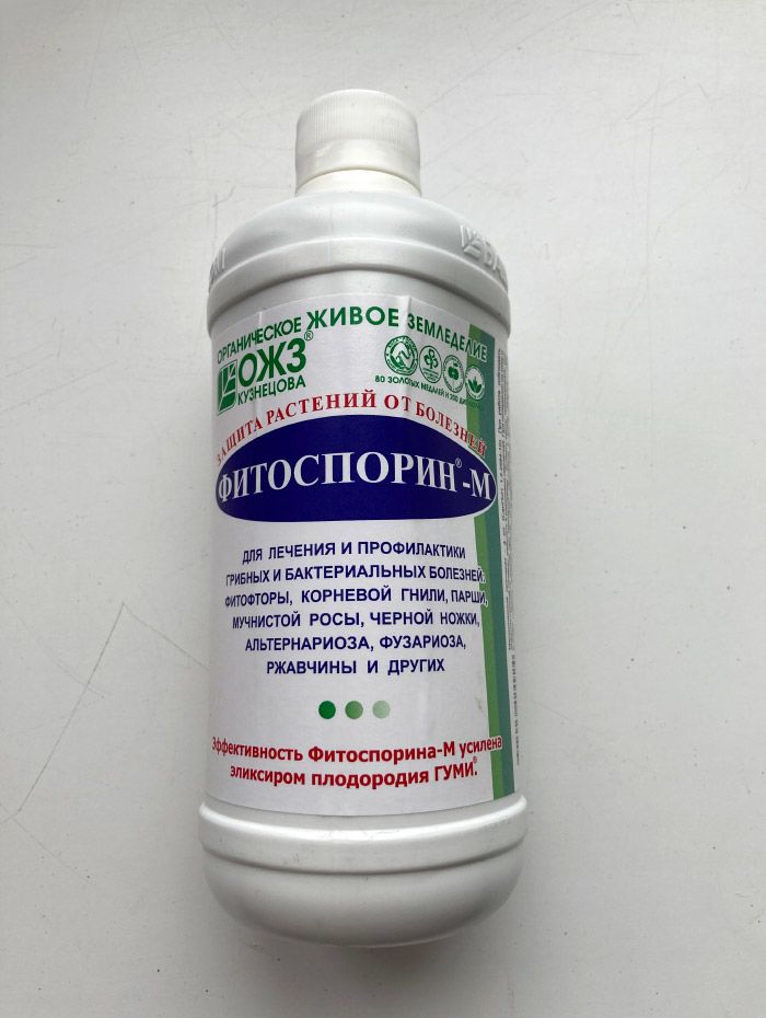 Фитоспорин-М,-жидкость-0,5-л-2