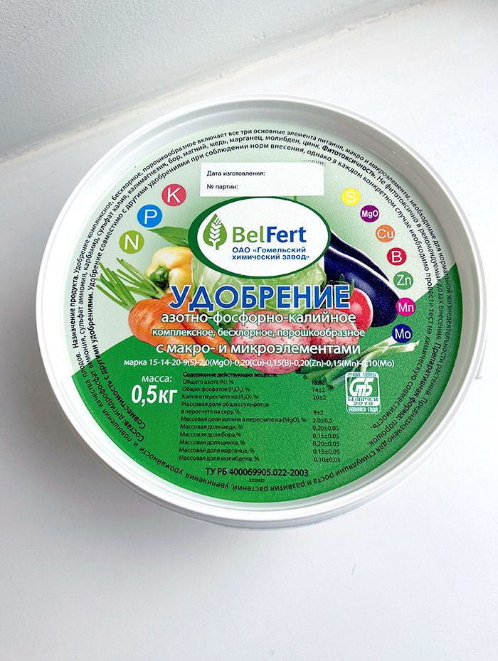 удобрение-азотно-фосфорно-калийное-0,5-кг-BelFert-4