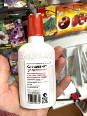 клещевит 1