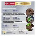 Удобрение пролонгированное Bona Forte "Для клубники и ягод", 1 л