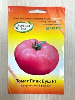семена-томата-пинк-буш-2