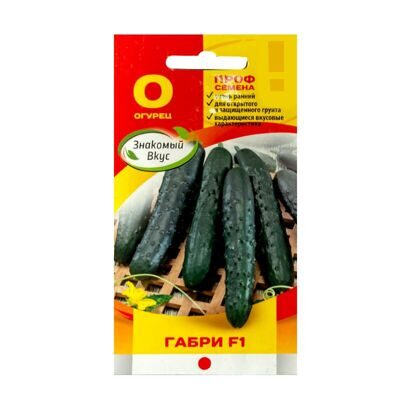 Огурец Габри F1, 10 шт