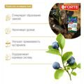Удобрение минеральное Bona Forte "Для голубики" с цеолитом 2.5кг