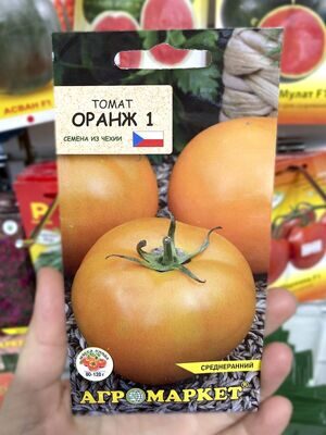 томат оранж 2