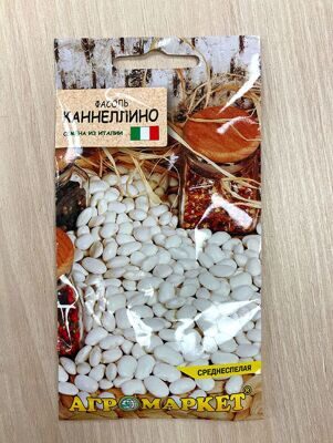 фасоль-овощная-Каннеллино-3