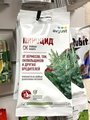 пиноцид 2