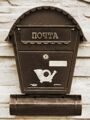 Ящик почтовый SO2T, медь антик (коричневый)