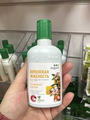 бордоская жидкость 100мл 2