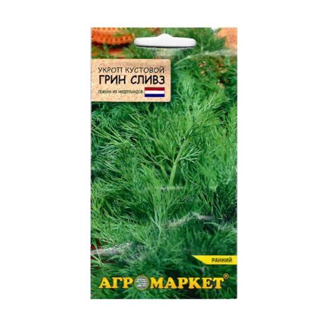 Укроп Грин Сливз