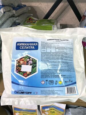 амиачная селитра гомельхимторг