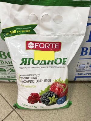 Bona Forte Ягодное  17-6-14 2,5 кг 7