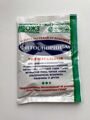 Фитоспорин-М универсальный, биофунгицид, порошок, 30 гр