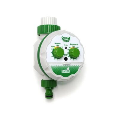 Таймер полива Green Helper шаровый 1