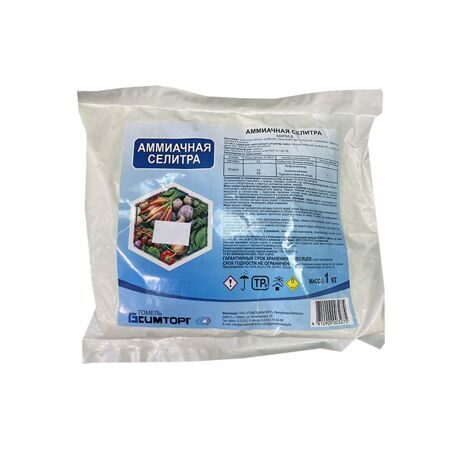 Аммиачная селитра 1кг