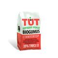 Органическое удобрение 35% Биогумус «ТUТ, хороший урожай» 1л