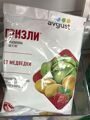 Гризли 100г, от медведки
