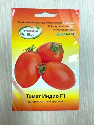 семена-томата-индио-2