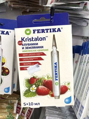 КРИСТАЛОН - для клубники и земляники 4