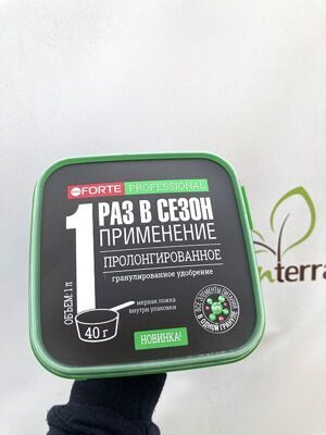 бона-форте-для-пионов-и-роз 4
