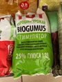 Органическое удобрение 25% Биогумус «ТUТ, хороший урожай» 1.5л