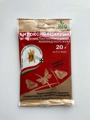 Битоксибациллин-пакет-20г-(биопрепарат-против-насекомых-вредителей)-2