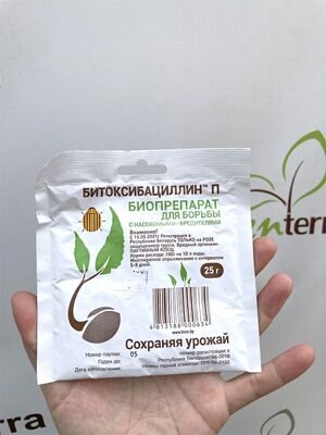 Битоксибациллин 25 гр