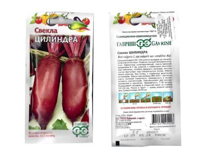 Свекла Цилиндра 1