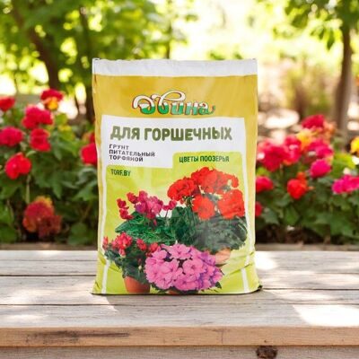 грунт для горшечных цветов 10 л 1