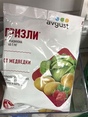 гризли 100 2