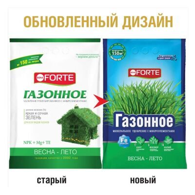 Bona Forte Газонное (весна)  4,5 кг 1