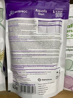удобрение водорастворимое NPK 13-40-13 Aqualis Start 1