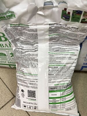 Bona Forte  Голубика с цеолитом  2,5 кг 6