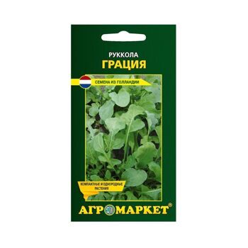 Руккола Грация купить в Минске.