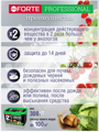 Bona Forte Супер гранулы от слизней и улиток, 500гр