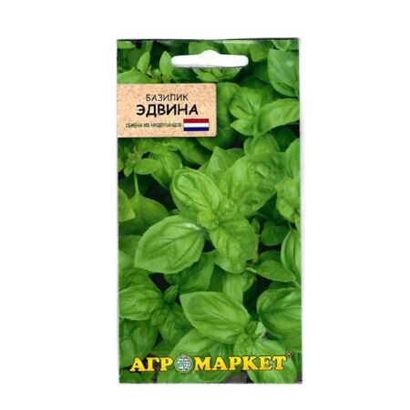 Базилик Эдвина, 0.5 гр