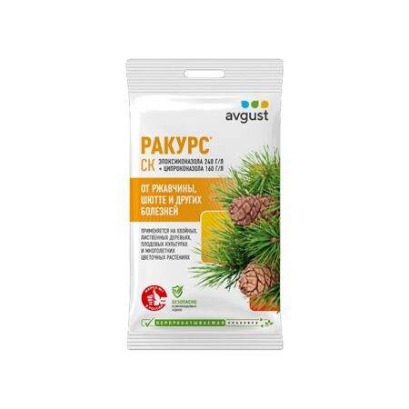 Ракурс 4мл, от ржавчины, шютте и др болезней