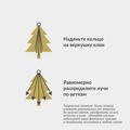 Гирлянда на елку 210см Лучи Росы, 16 нитей, 672 теплых белых микро LED с мерцанием, IP44