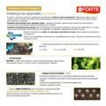 Удобрение минеральное Bona Forte "Для голубики" с цеолитом 2.5кг