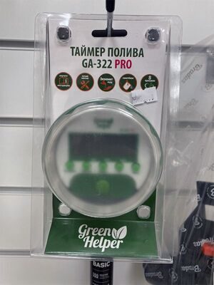 Таймер для капельного полива Green Helper GA-322PRO 5