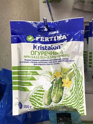 фертика кристалон для огурцов 5