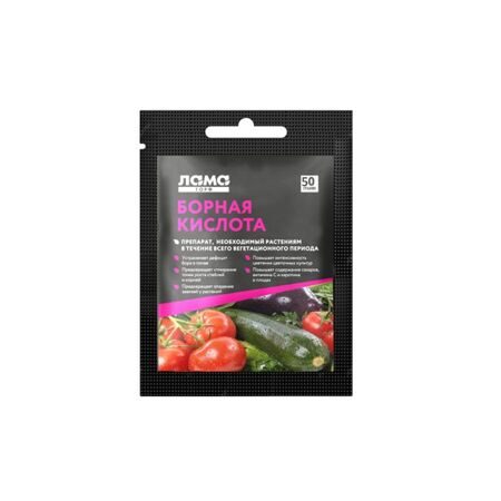Борная кислота 50 гр