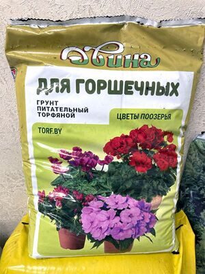 грунт для горшечных цветов 10 л 2