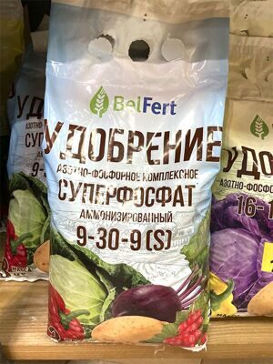 Удобрение азотно-фосфорное комплексное Суперфосфат аммонизированный 9-30-9 1
