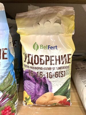 азотно-фосфорно-калийное марки 16-16-16 BelFert новая упаковка 2