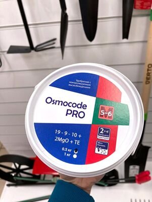 osmocote_pro_5-6месяца-05кг-2