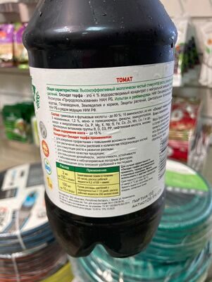оксидат-торфа-томат-2