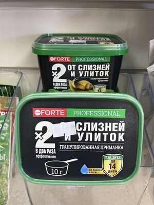 Bona Forte Супер гранулы от слизней и улиток 7